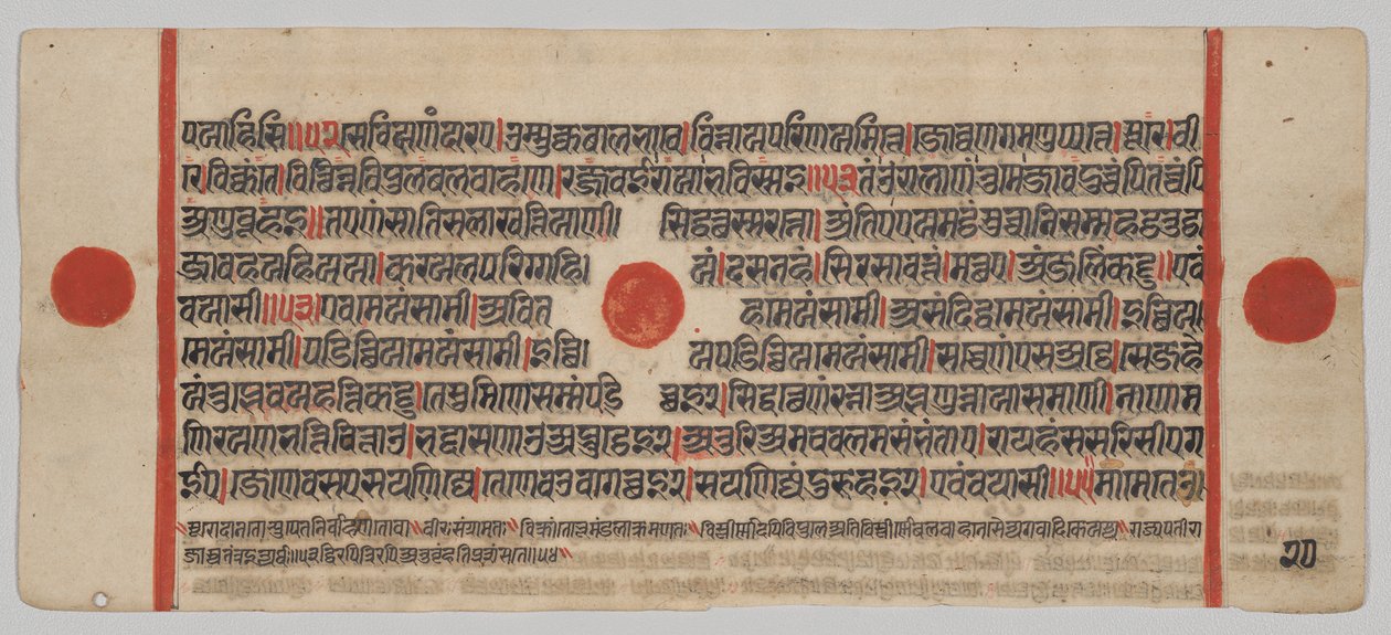 Kalpa-sutra Manuscript met 24 Miniaturen: Manuscriptpagina door Unknown artist