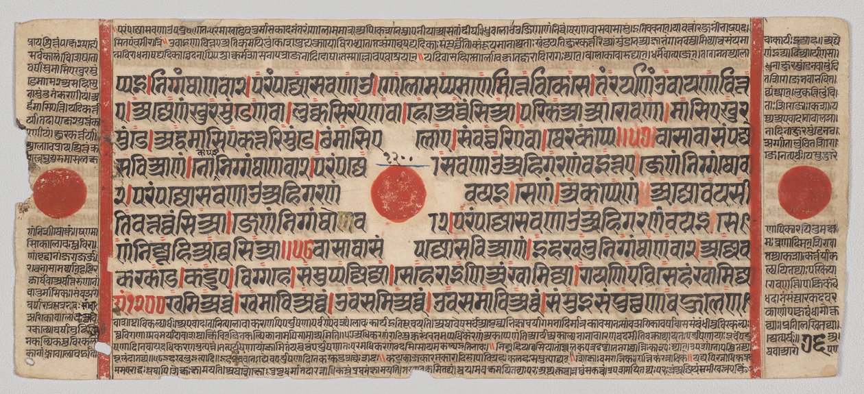 Kalpa-sutra Manuscript met 24 Miniaturen: Manuscriptpagina door Unknown artist