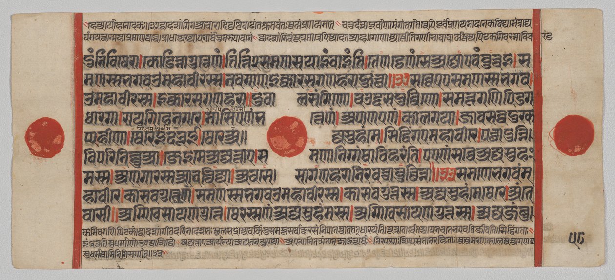 Kalpa-sutra manuscript met 24 miniaturen: Manuscriptpagina door Unknown artist