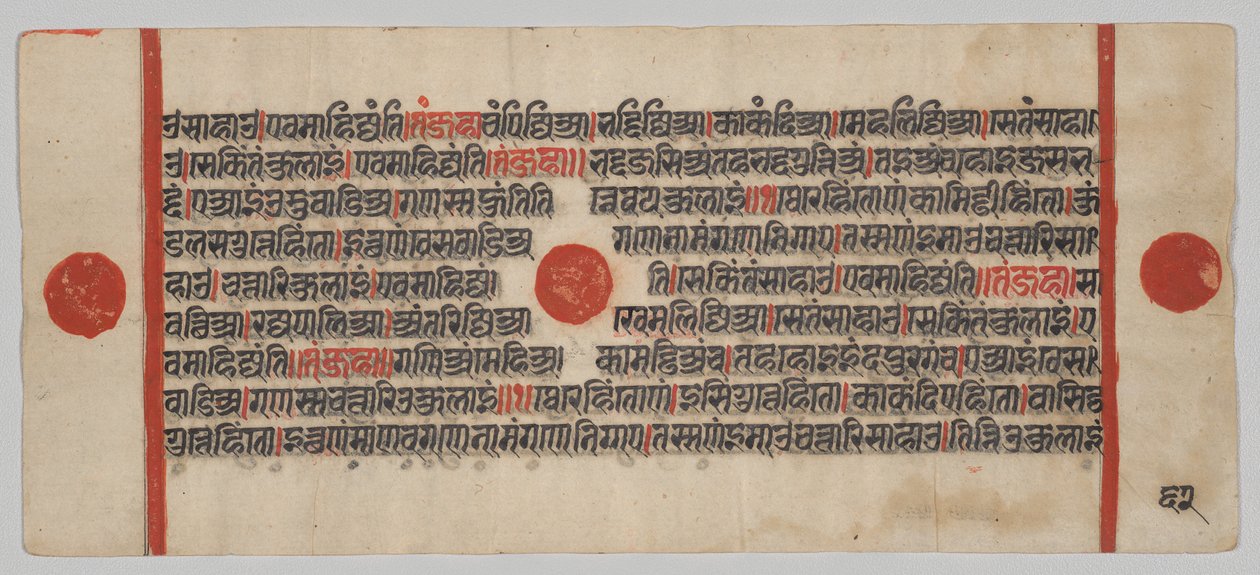 Kalpa-sutra Manuscript met 24 Miniaturen: Manuscript pagina door Unknown artist