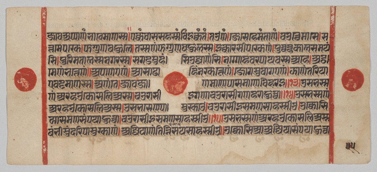 Kalpa-sutra Manuscript met 24 Miniaturen: Manuscriptpagina door Unknown artist