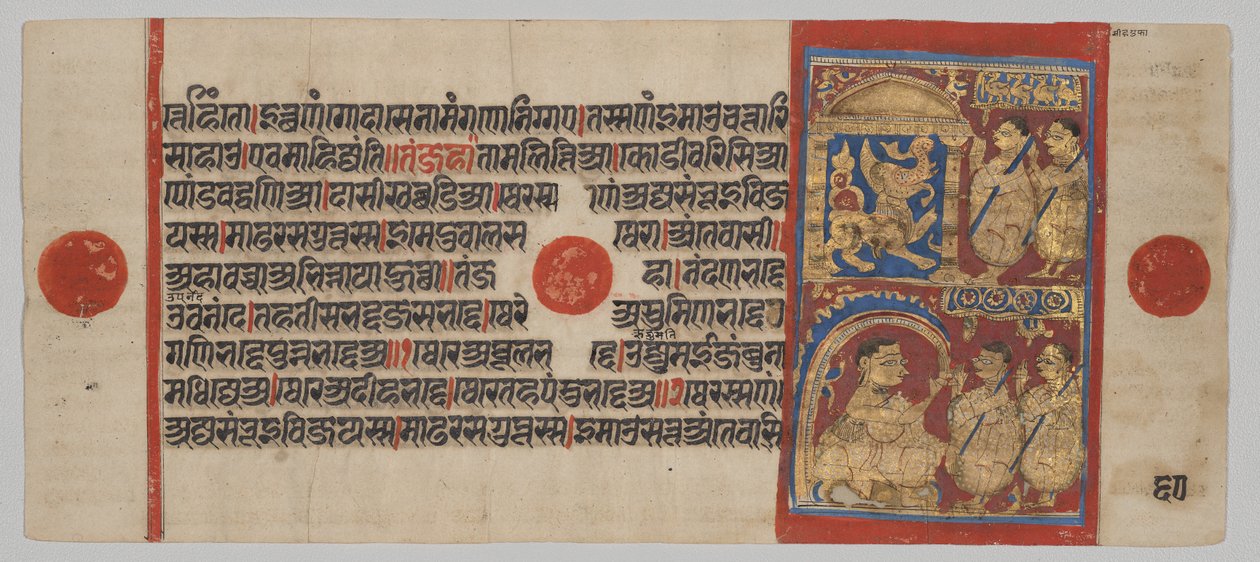 Kalpa-sutra Manuscript met 24 Miniaturen: Sthulabhadra als een Leeuw door Unknown artist