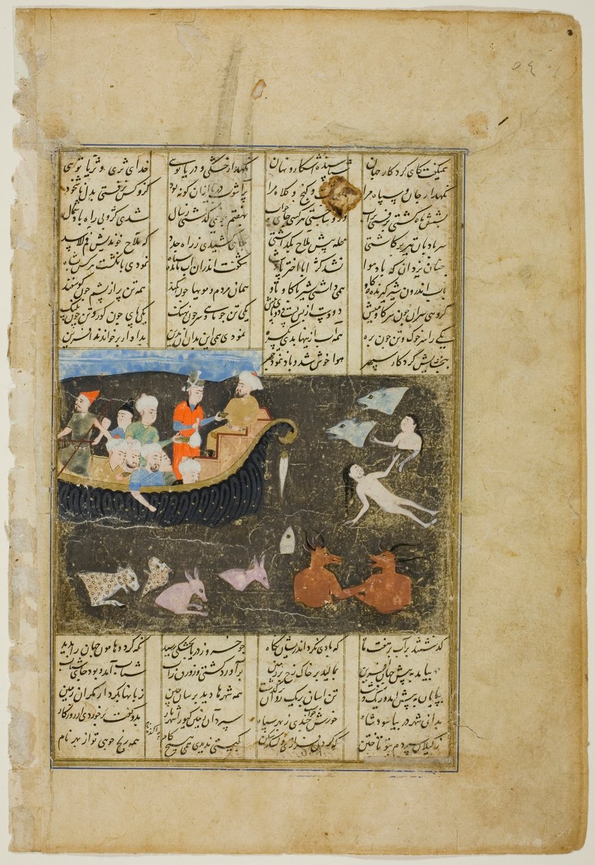 Kay Khosrow steekt de Zee van Zareh over op weg naar China, een scène uit de Shahnama van Firdausi door Unknown artist