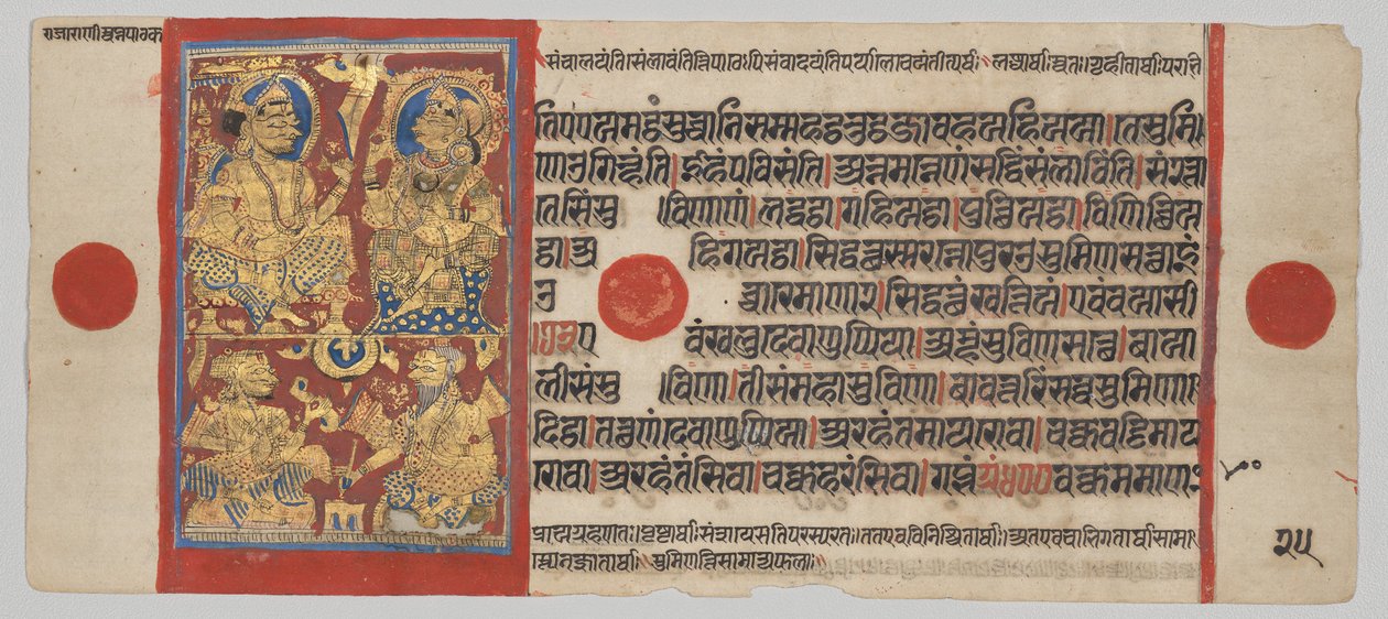 Koning Siddhartha en koningin Trishala met de droomuitleggers, Folio 25 (verso), uit een Kalpa-sutra door Unknown artist