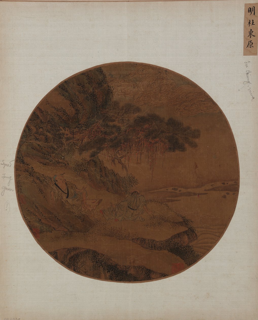 Landschap: twee mannen aan een rivierbank onder een pijnboom door Unknown artist