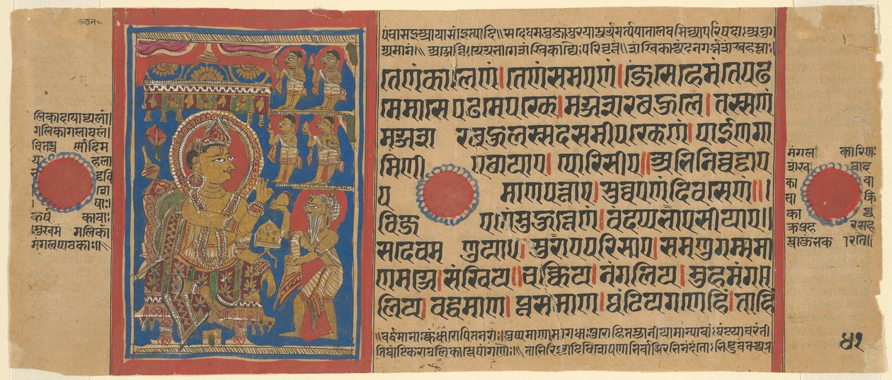 Mahavira geeft zijn bezittingen weg, uit een kopie van de Kalpasutra door Unknown artist