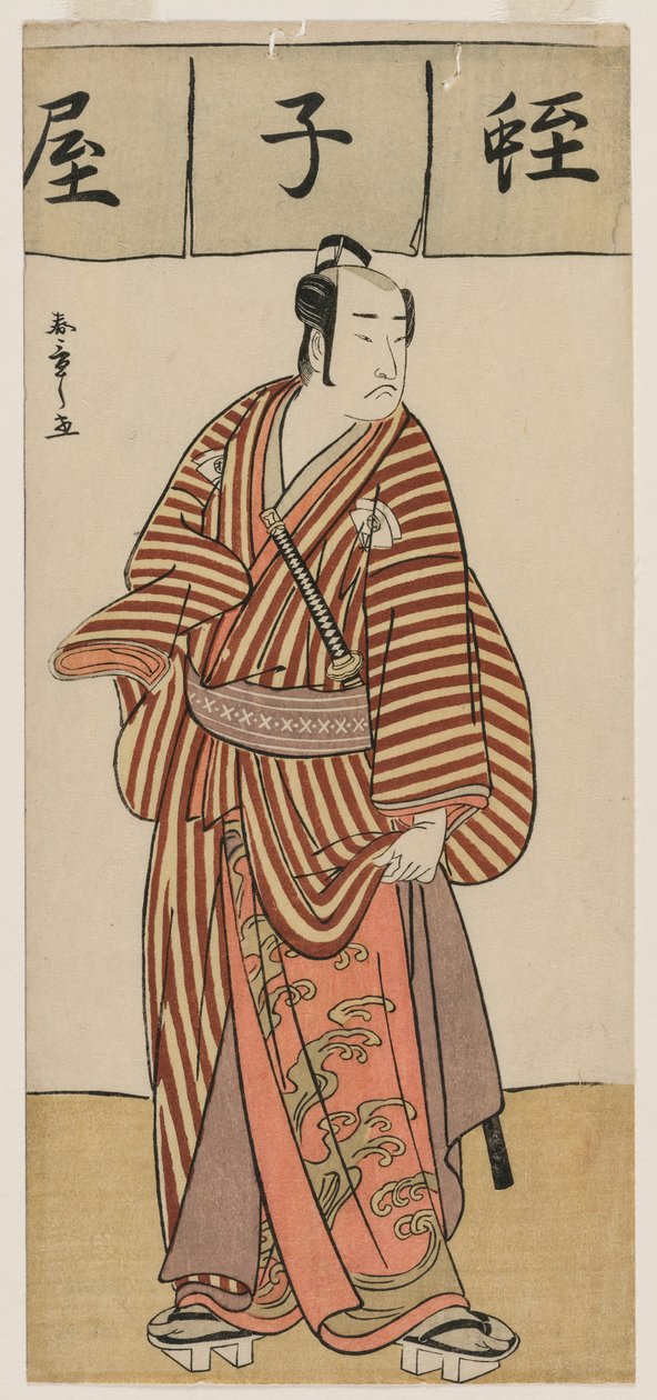 Onoe Matsusuke I als Ebisu uit de set Stand-in Zeven Goden van Geluk door Unknown artist
