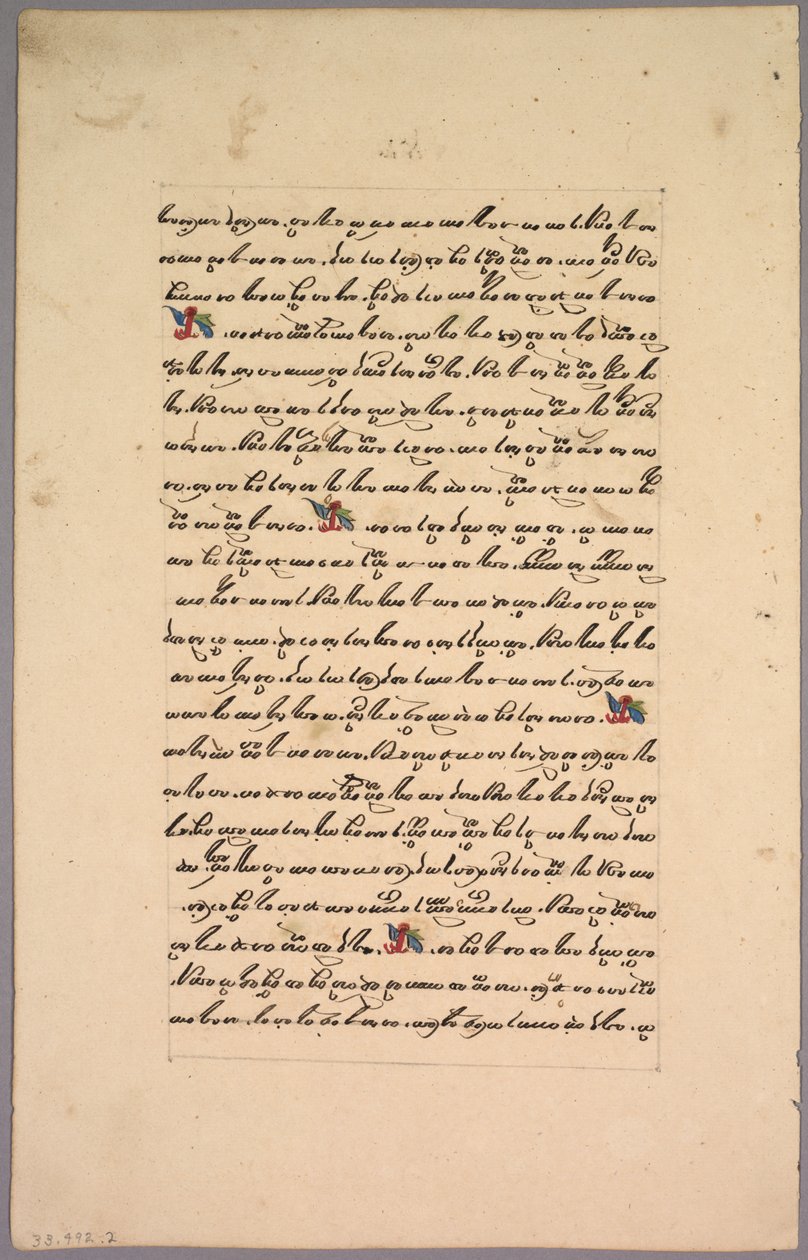 Pagina uit Ramayana door Unknown artist