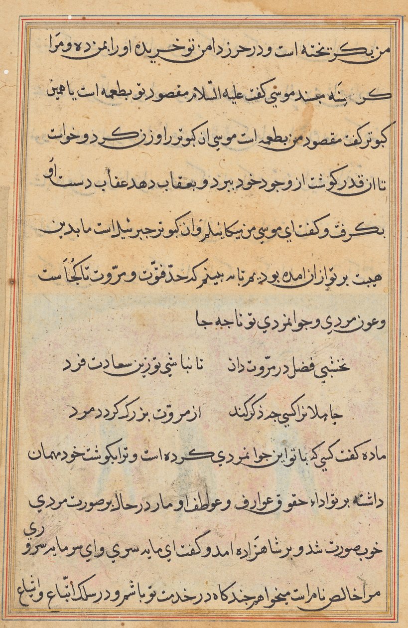 Pagina uit Verhalen van een Papegaai (Tuti-nama): tekstpagina door Unknown artist