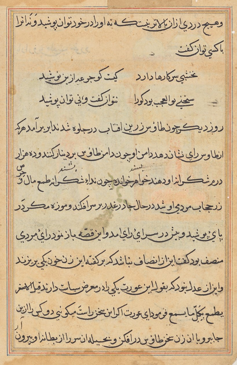 Pagina uit Verhalen van een Papegaai (Tuti-nama): tekstpagina door Unknown artist