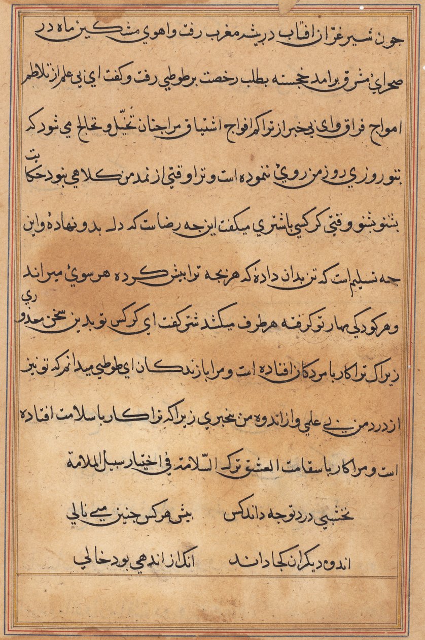 Pagina uit Verhalen van een Papegaai (Tuti-nama): tekstpagina door Unknown artist