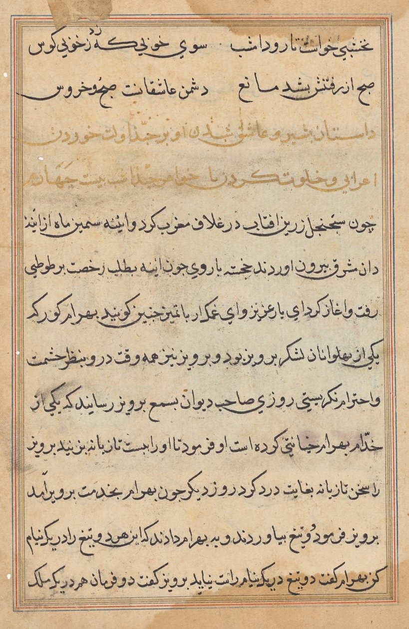 Pagina uit Verhalen van een Papegaai (Tuti-nama): tekstpagina door Unknown artist