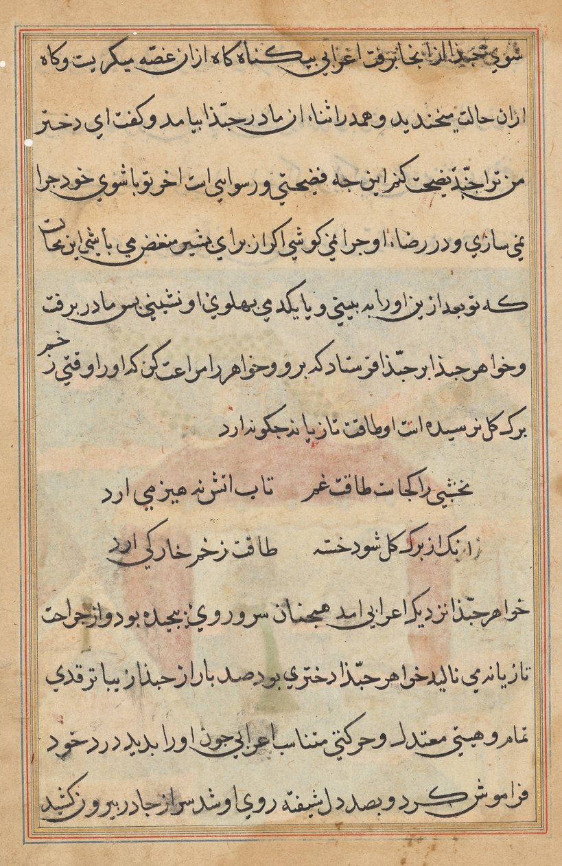 Pagina uit Verhalen van een Papegaai (Tuti-nama): tekstpagina door Unknown artist