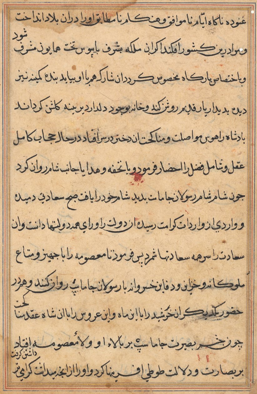Pagina uit Verhalen van een Papegaai (Tuti-nama): tekstpagina door Unknown artist