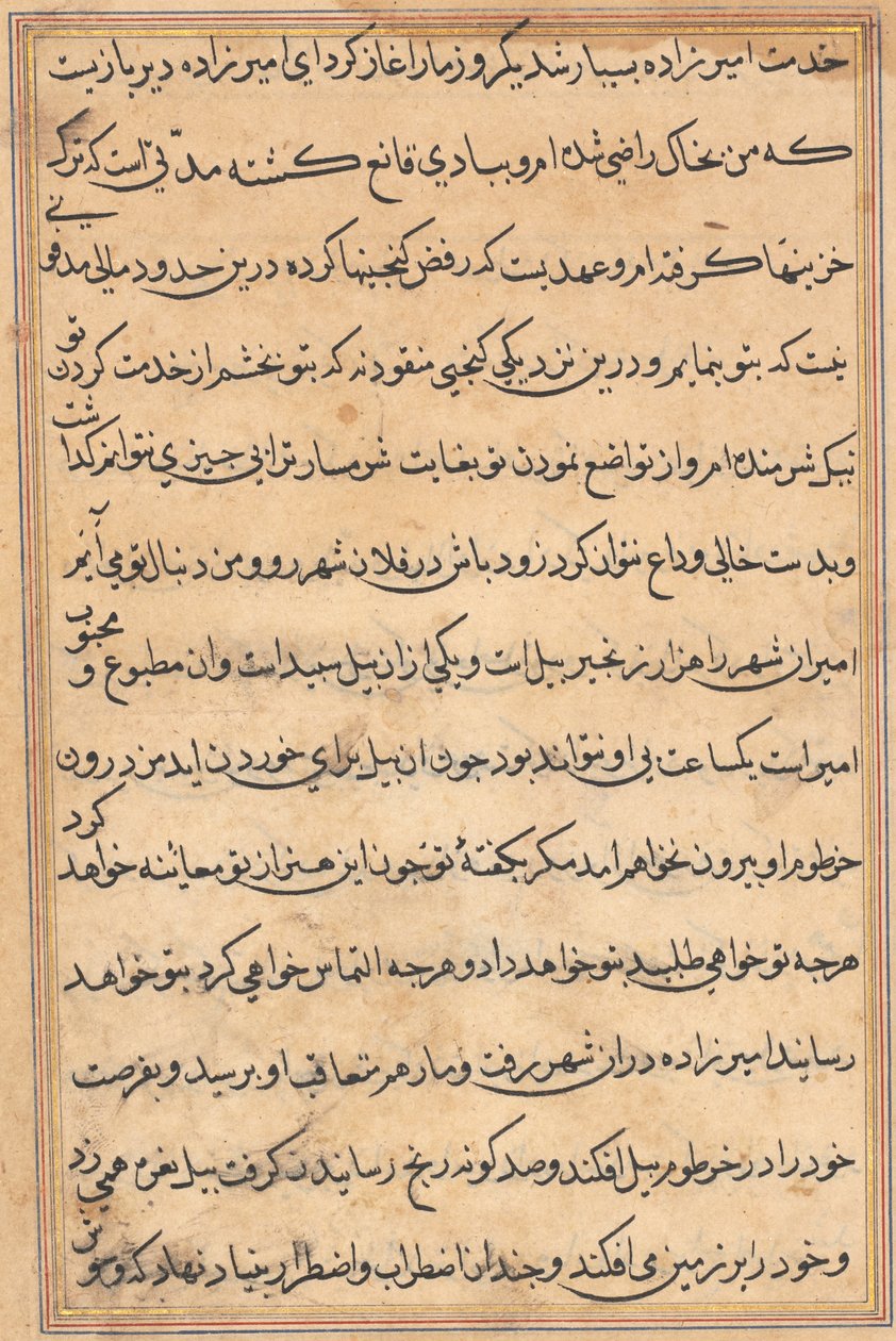 Pagina uit Verhalen van een Papegaai (Tuti-nama): tekstpagina door Unknown artist