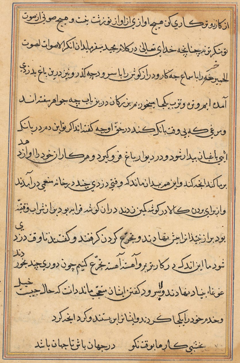 Pagina uit Verhalen van een Papegaai (Tuti-nama): tekstpagina door Unknown artist