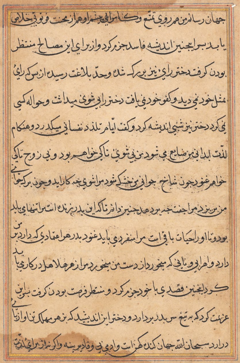 Pagina uit Verhalen van een Papegaai (Tuti-nama): tekstpagina door Unknown artist