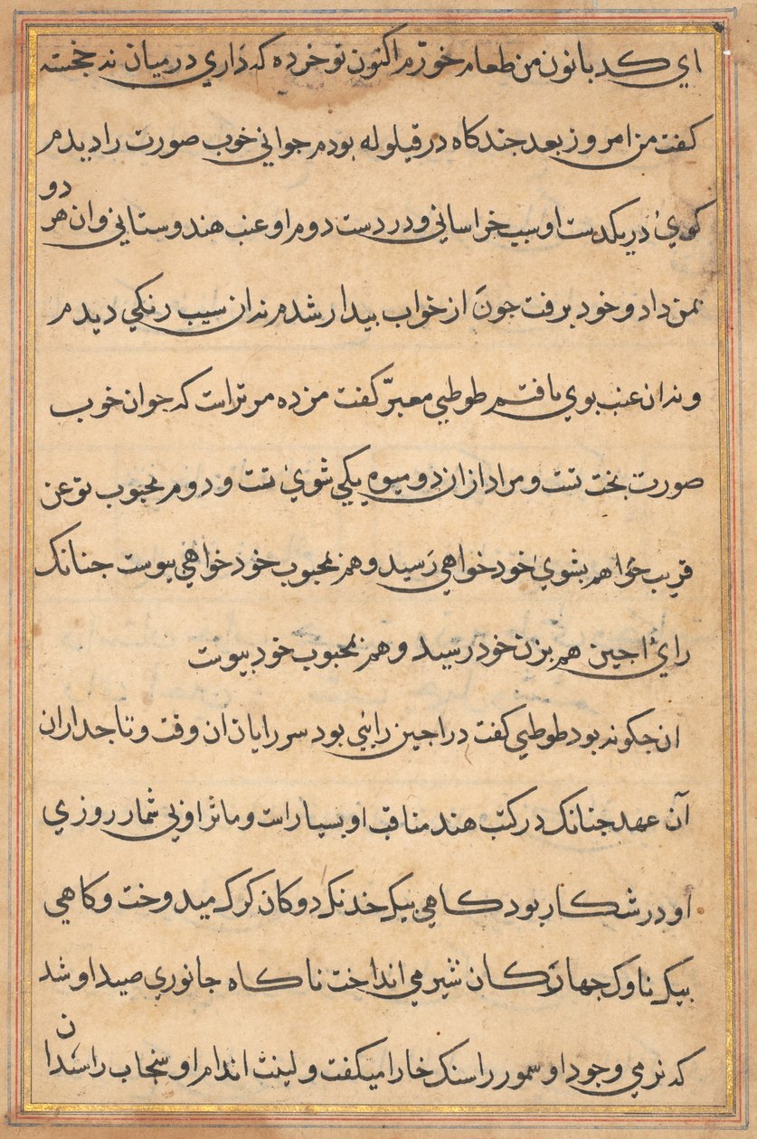 Pagina uit Verhalen van een Papegaai (Tuti-nama): tekstpagina door Unknown artist