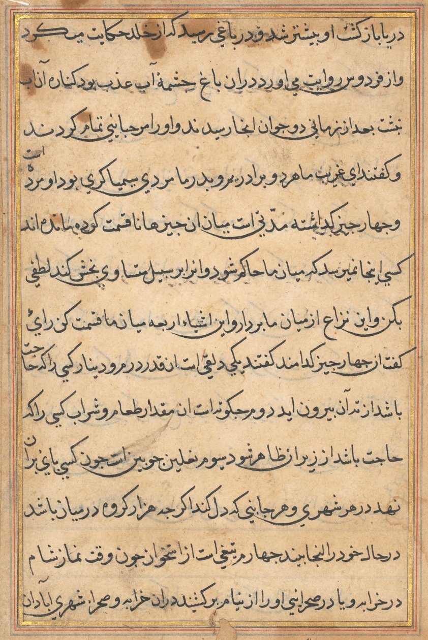 Pagina uit Verhalen van een Papegaai (Tuti-nama): tekstpagina door Unknown artist