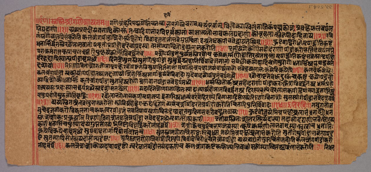 Pagina uit een Jaina Manuscript door Unknown artist