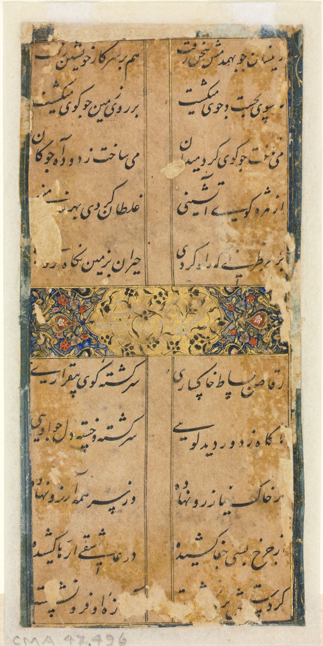 Perzische Verzen (verso) door Unknown artist