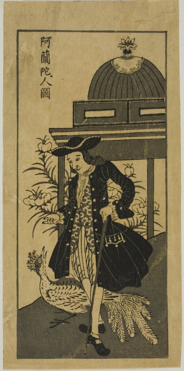 Foto van een Hollander met een pauw 阿蘭陀人図 (Oranda jin zu) door Unknown artist