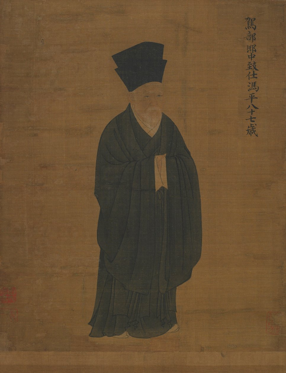 Portret van Feng Ping door Unknown artist