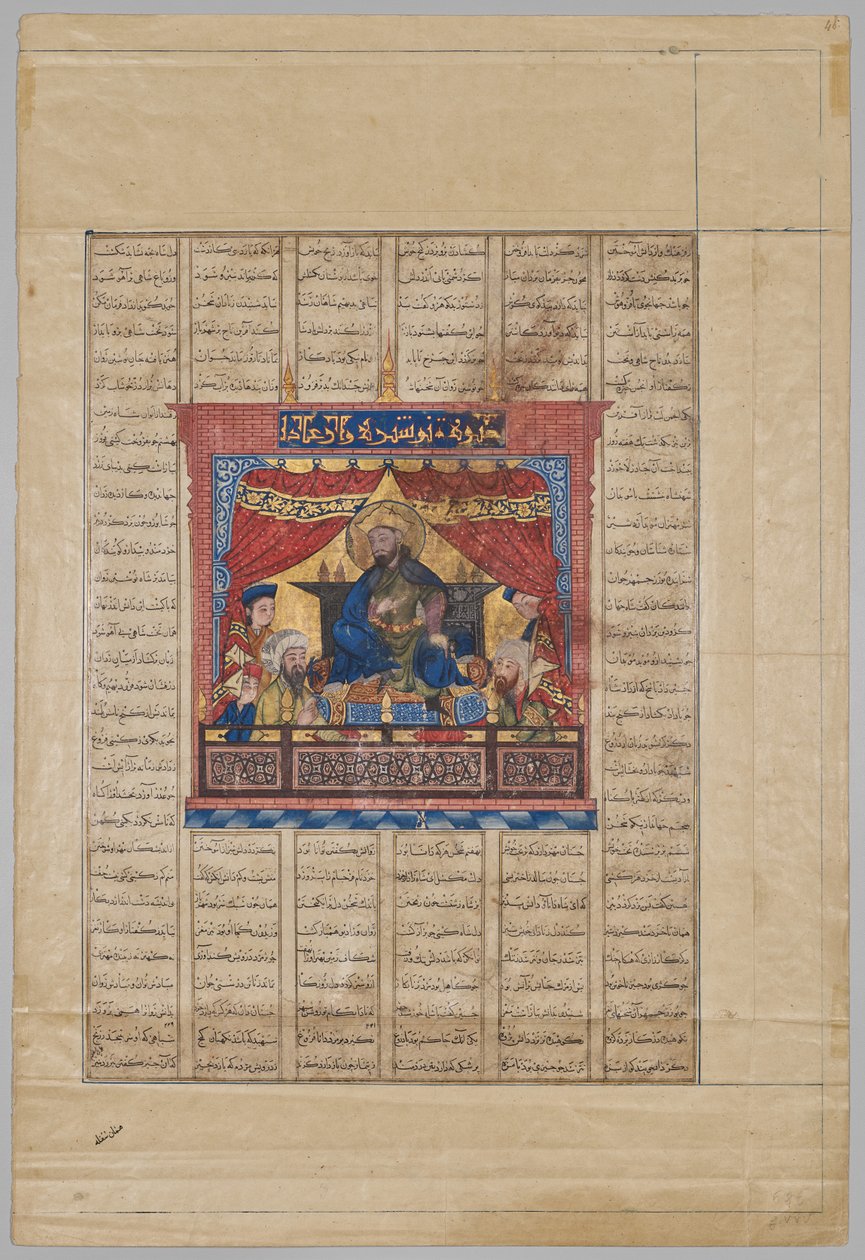Portret van Nushirwan de Rechtvaardige (verso) uit een Shahnama (Boek der Koningen) van Firdausi (940–1019 of 1025) door Unknown artist