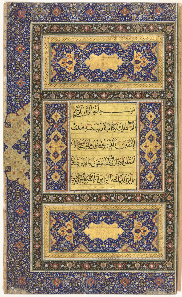 Koran Manuscript Folio (Recto); Linker Folio van Dubbelbladige Verlichte Frontispice door Unknown artist