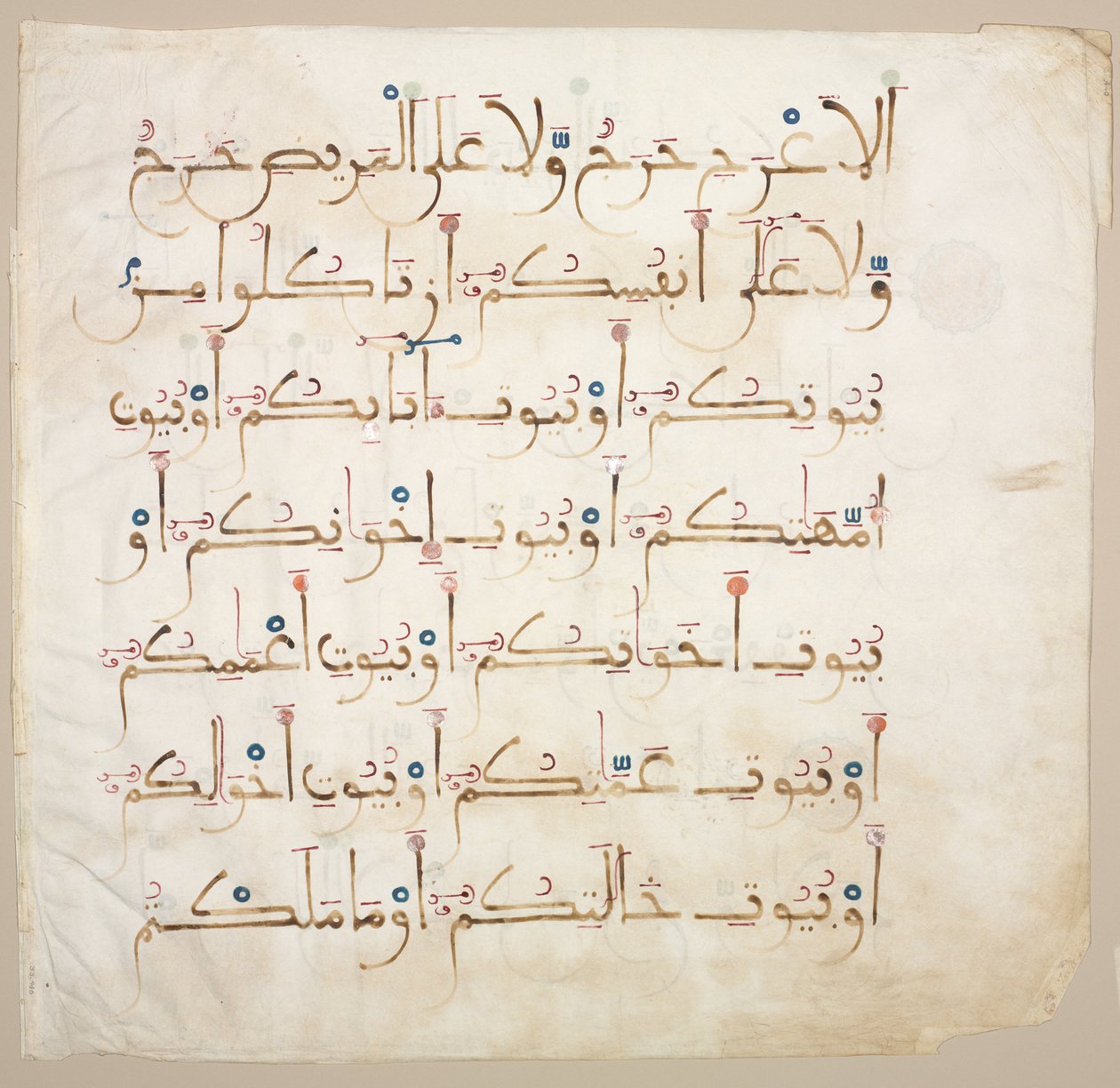 Koran Manuscript Folio (verso) door Unknown artist