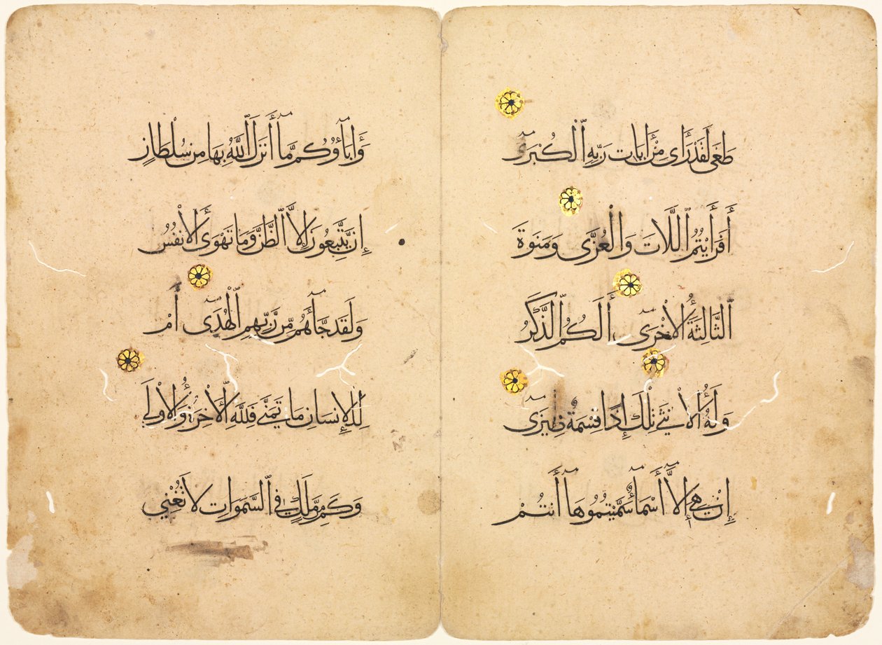 Koran manuscript folio door Unknown artist