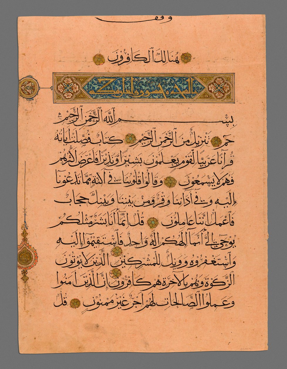 Koranblad in Muhaqqaq schrift door Unknown artist