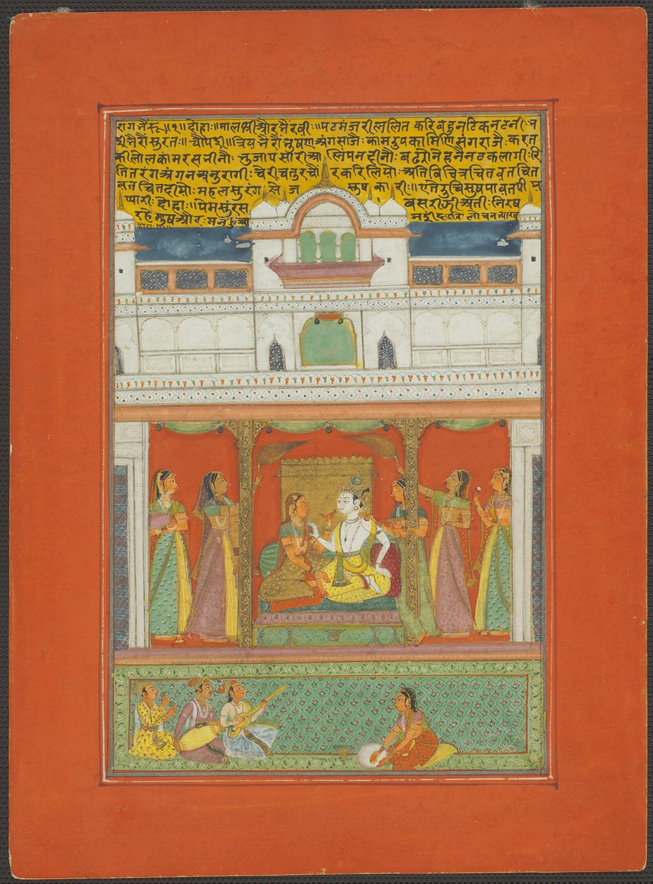Raga Bhairaon, bladzijde uit een Jaipur Ragamala Set door Unknown artist