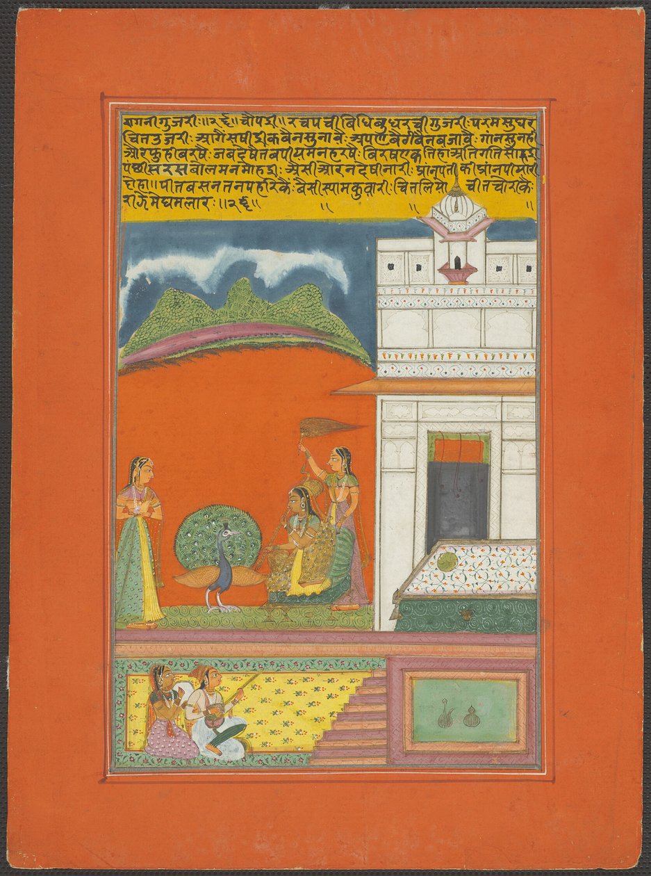 Ragini Gujari, bladzijde uit een Jaipur Ragamala-set door Unknown artist