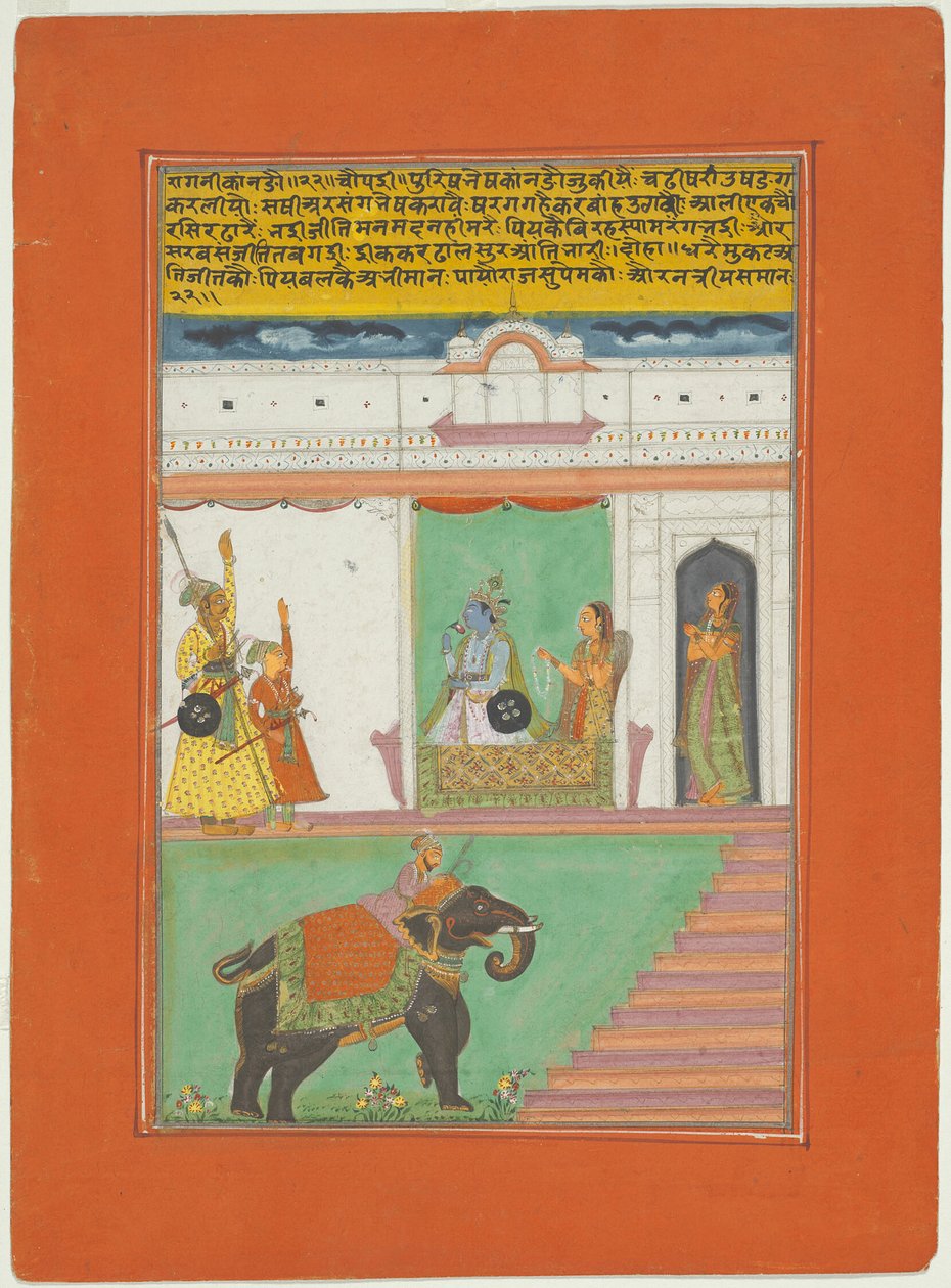 Ragini Canada, bladzijde uit een Jaipur Ragamala-set door Unknown artist