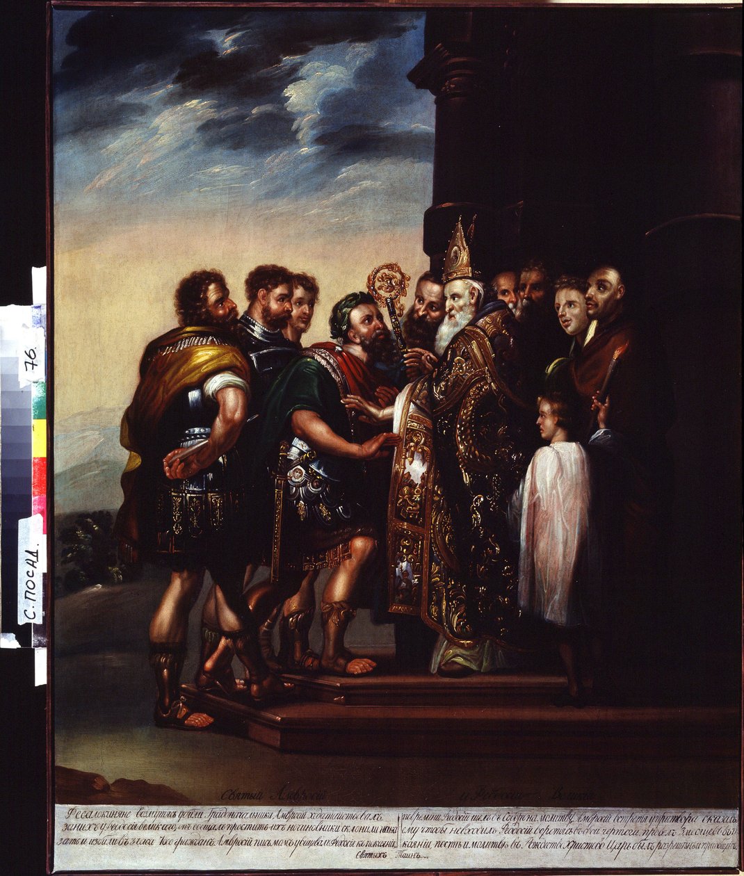 Sint-Ambrosius en keizer Theodosius I door Unknown artist