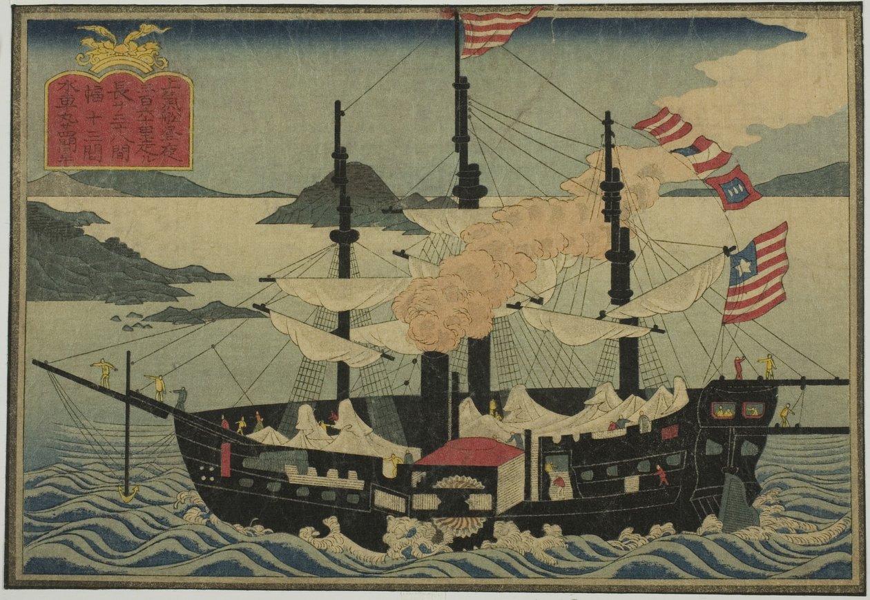 Stoomschip, uit de set van acht afbeeldingen van buitenlandse schepen door Unknown artist