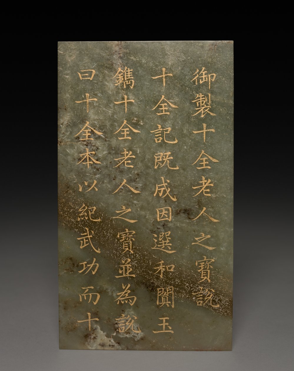 Tablet door Unknown artist