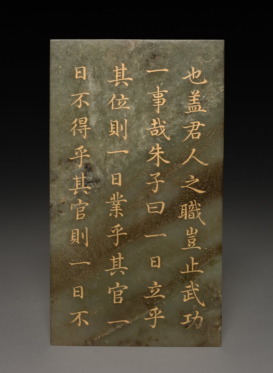 Tablet door Unknown artist