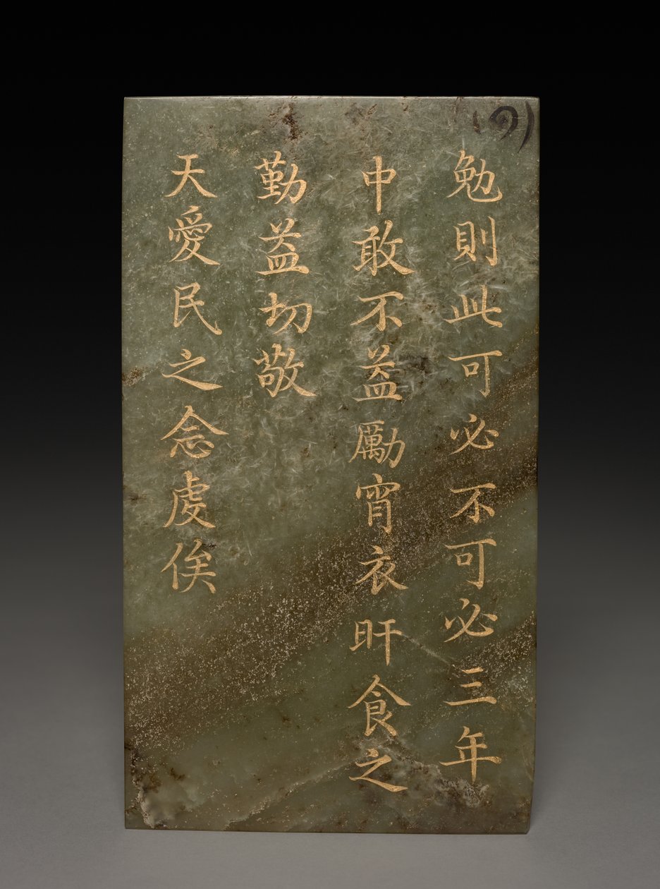 Tablet door Unknown artist