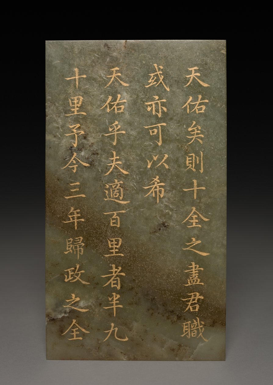 Tablet door Unknown artist