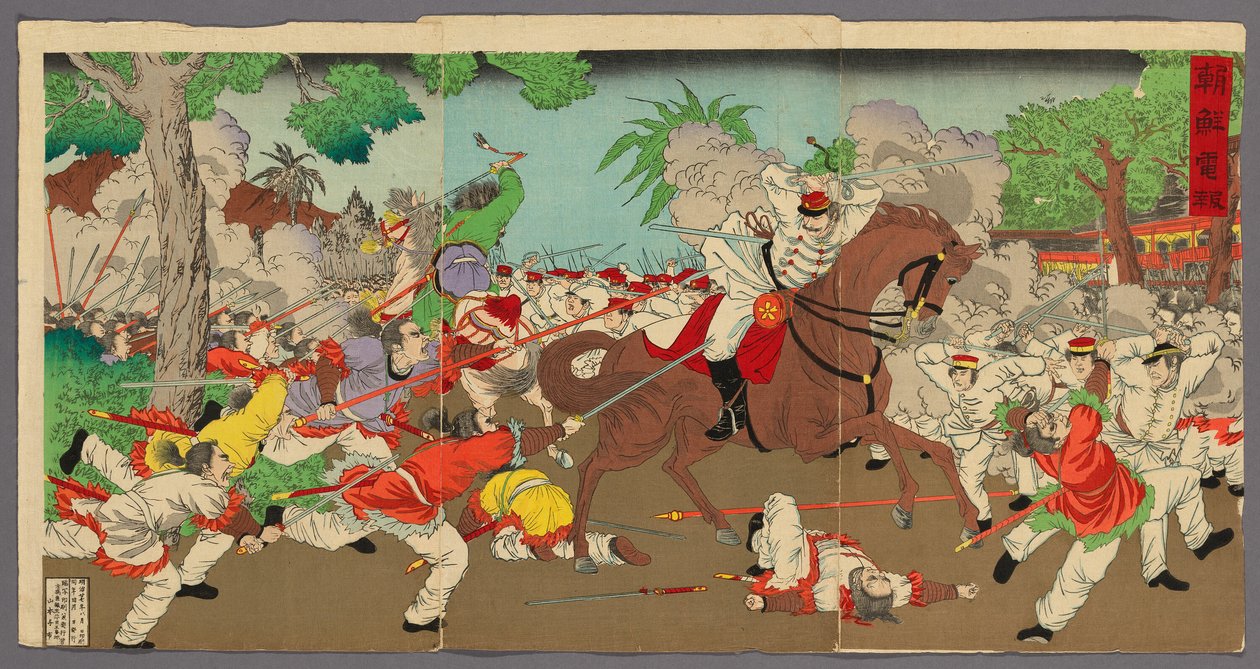 Telegram from Korea (Chosen denpo) door Unknown artist