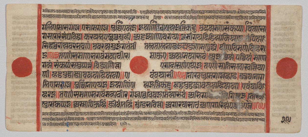 Tekst, Folio 29 (verso), van een Kalpa-sutra door Unknown artist