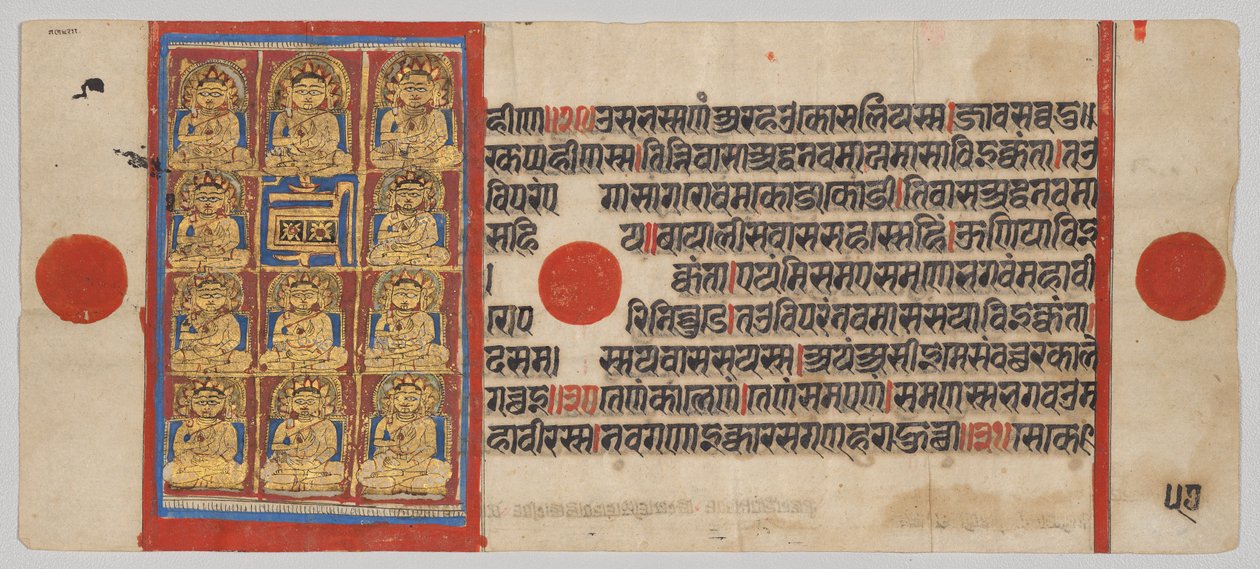 De elf discipelen (Ganadharas) van Mahavira, uit een Kalpa-sutra door Unknown artist