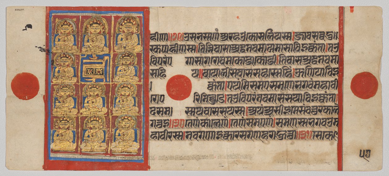 De Elf Belangrijkste Discipelen (Ganadharas) van Mahavira, Folio 57 (verso), van een Kalpa-sutra door Unknown artist