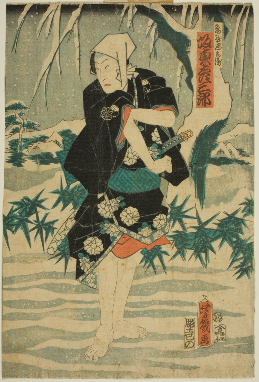 De gouverneur Hida no Kami Masakiyo Kataoka Nizaemon door Unknown artist