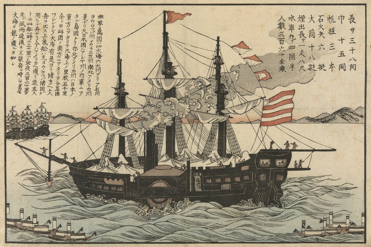 De Powhatan door Unknown artist