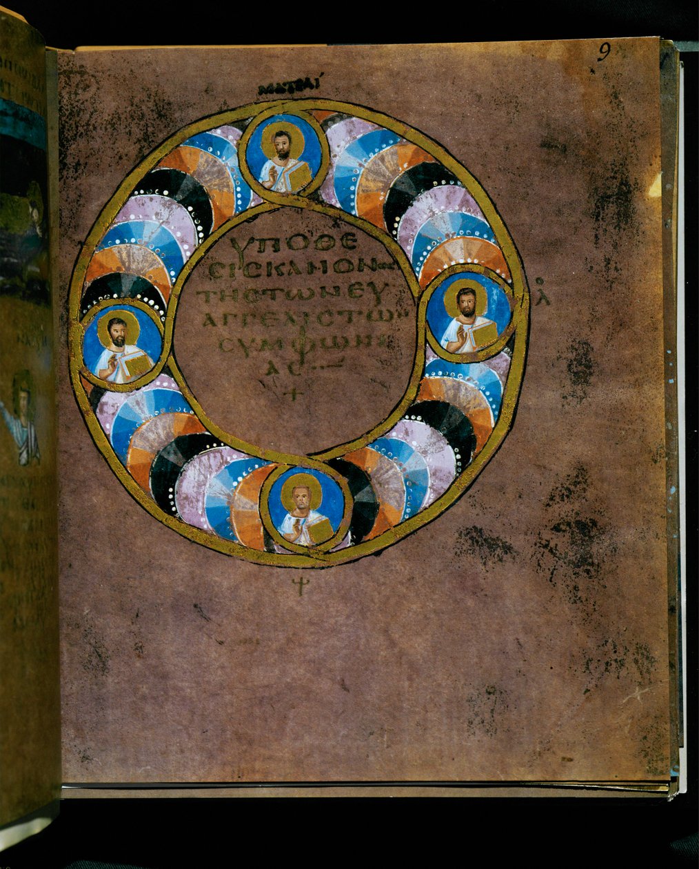 De paarse Codex Rossanensis, 6e eeuw (manuscript) door Unknown artist
