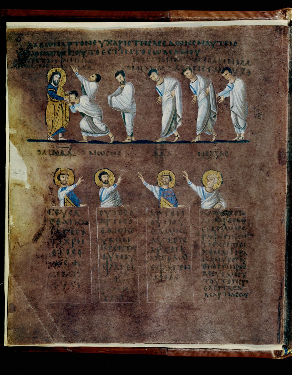 De paarse Codex Rossanensis, 6e eeuw (manuscript) door Unknown artist