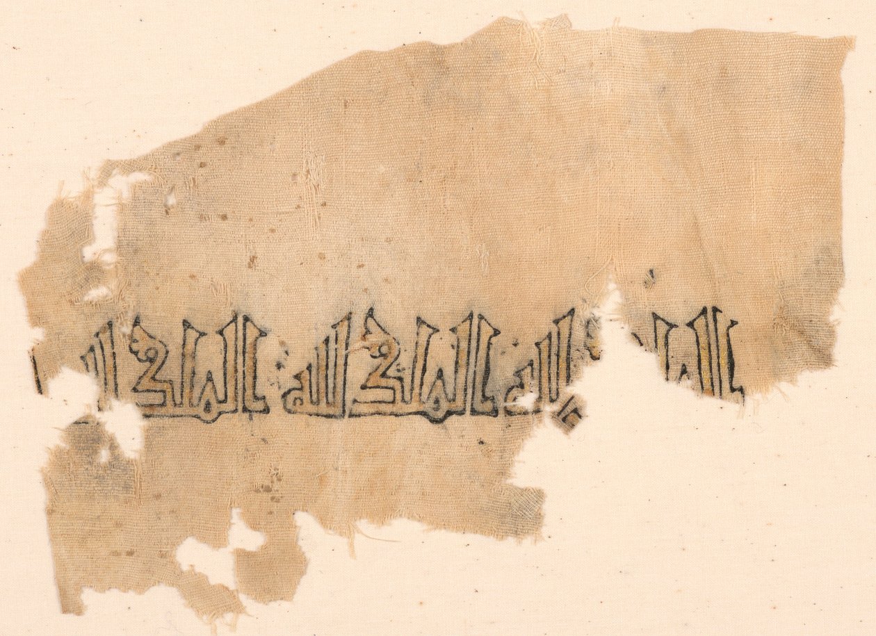 Tiraz fragment door Unknown artist